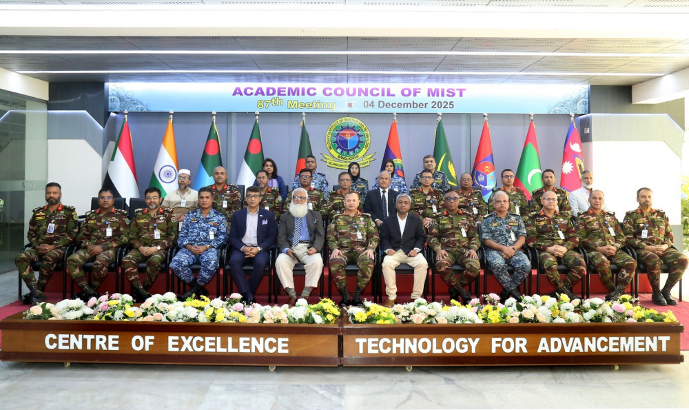 87th Academic Council of MIST held on 04th December 2025